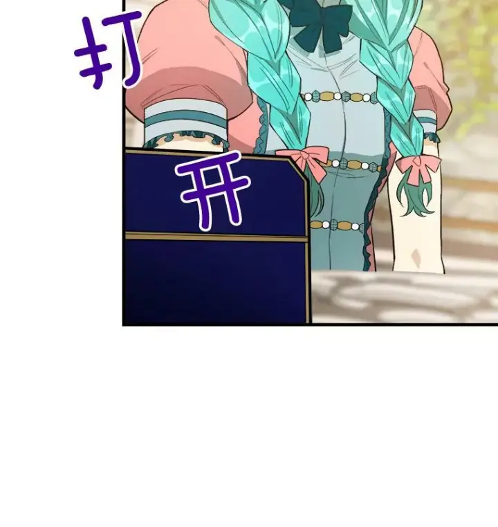 《皇家厨师小姐》46.左右为难图32