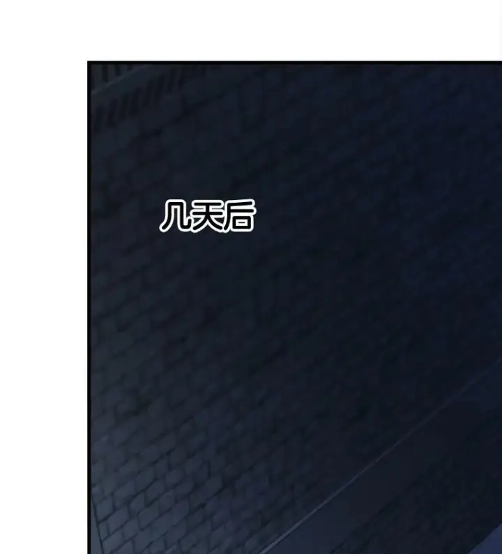 《皇家厨师小姐》46.左右为难图39