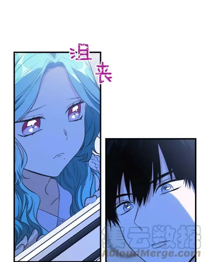 《皇家厨师小姐》46.左右为难图61