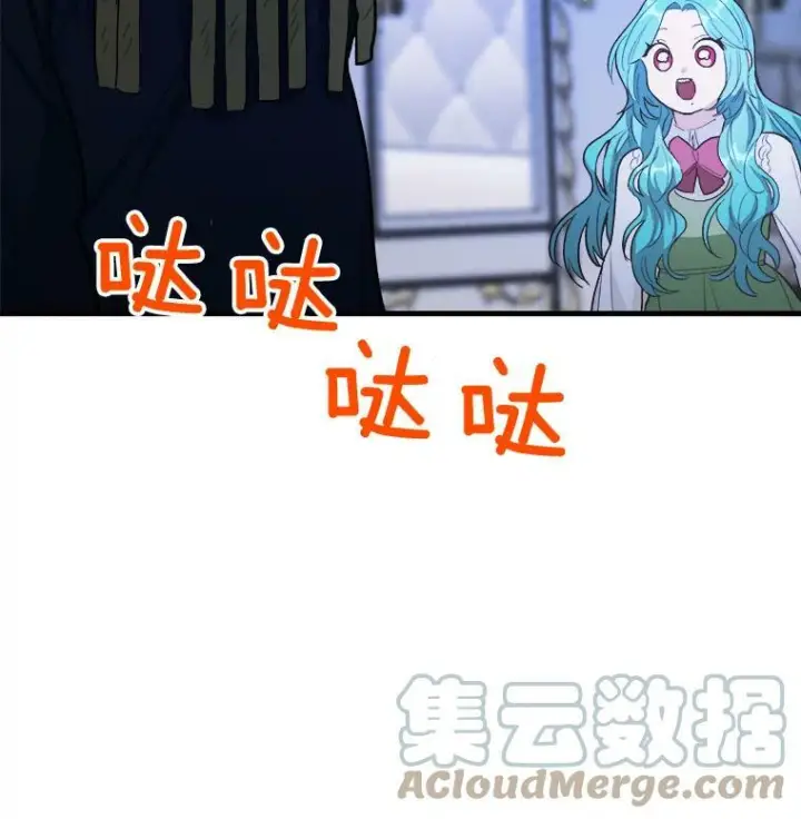 《皇家厨师小姐》46.左右为难图65