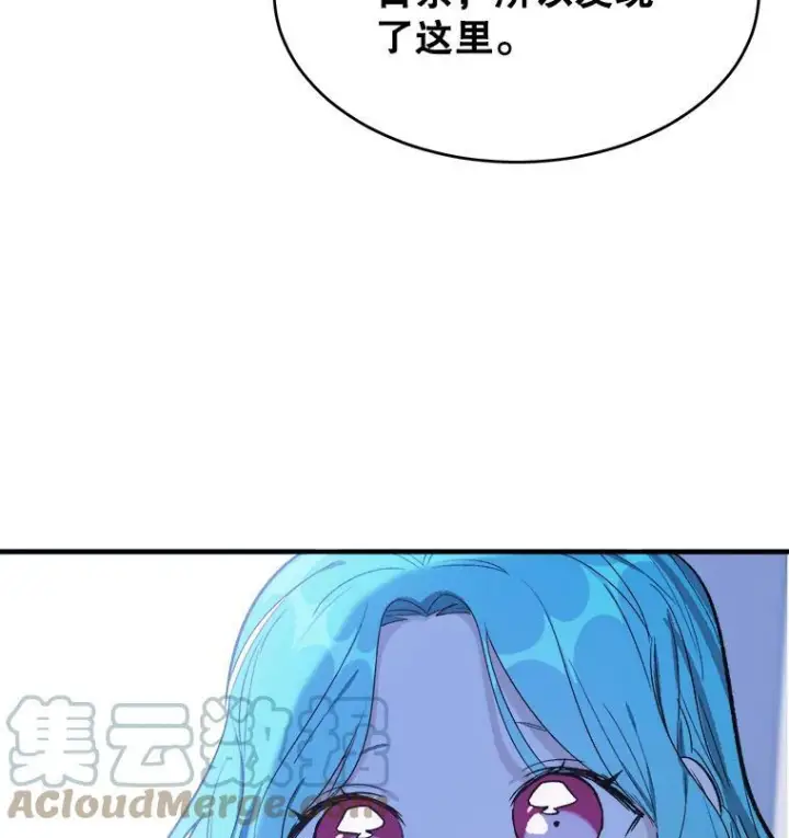 《皇家厨师小姐》46.左右为难图77