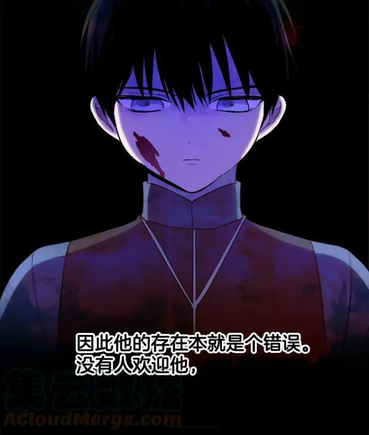 《皇家厨师小姐》46.左右为难图85