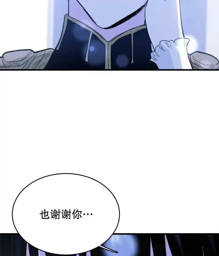 《皇家厨师小姐》46.左右为难图95