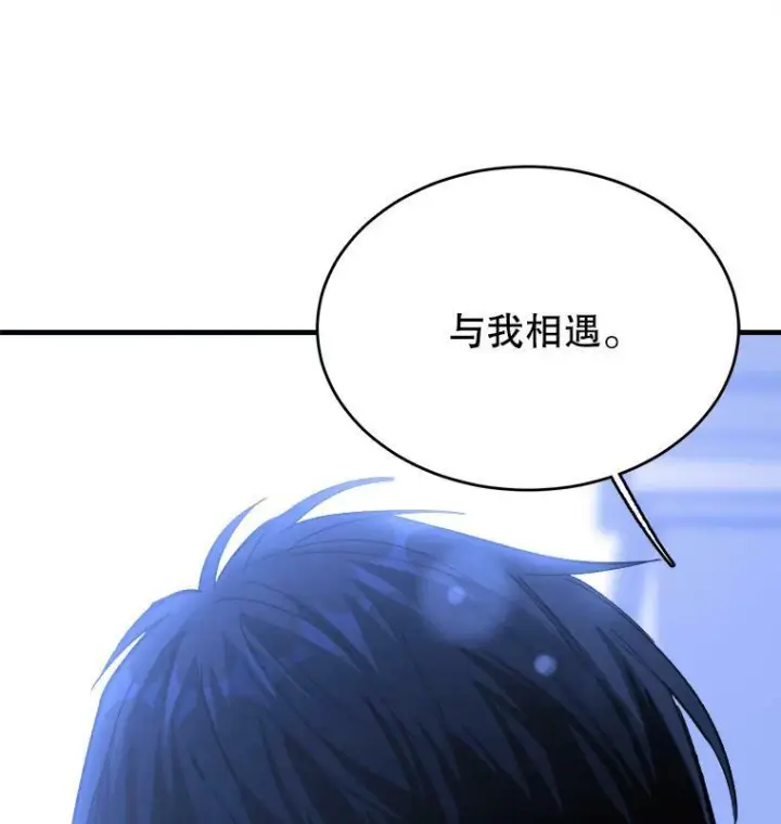 《皇家厨师小姐》46.左右为难图98