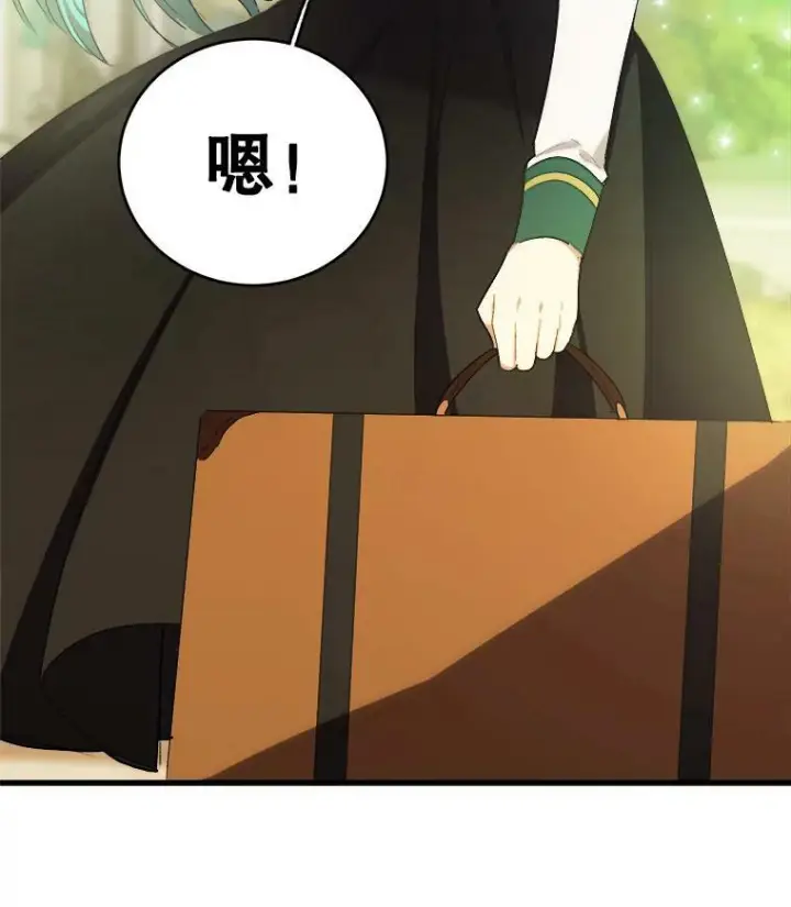 《皇家厨师小姐》48.我要去上学（第一季完）图126