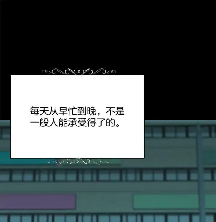 《皇家厨师小姐》48.我要去上学（第一季完）图15
