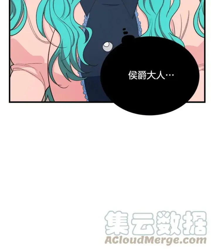 《皇家厨师小姐》48.我要去上学（第一季完）图25