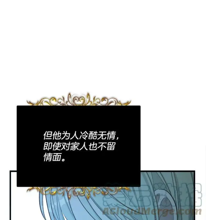 《皇家厨师小姐》48.我要去上学（第一季完）图29