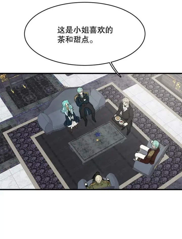 《皇家厨师小姐》48.我要去上学（第一季完）图38