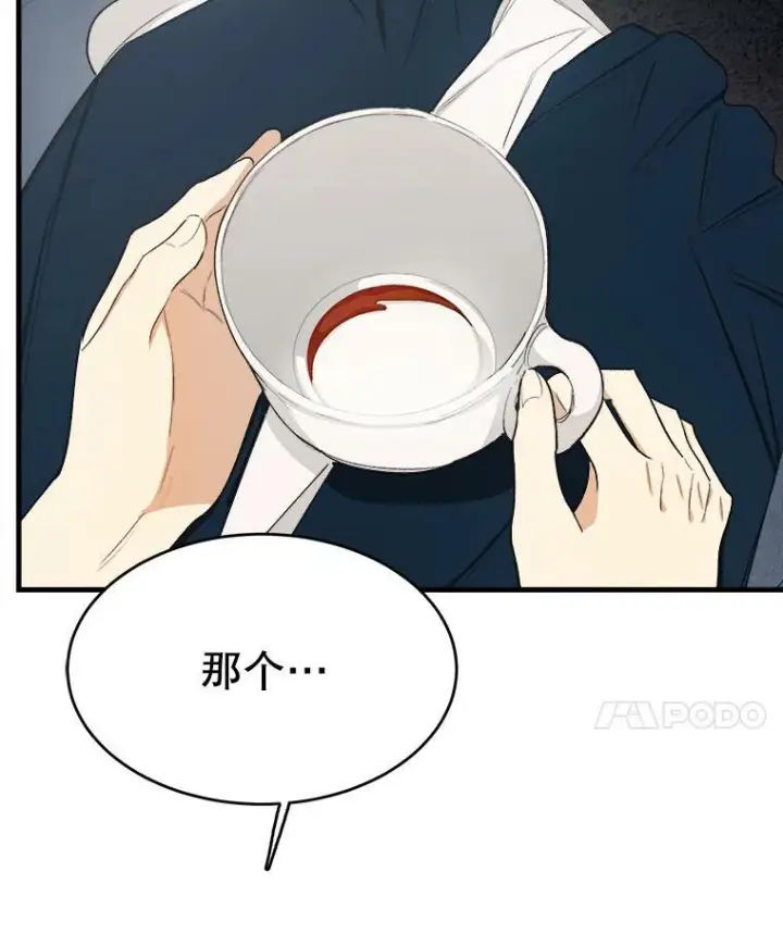 《皇家厨师小姐》48.我要去上学（第一季完）图50