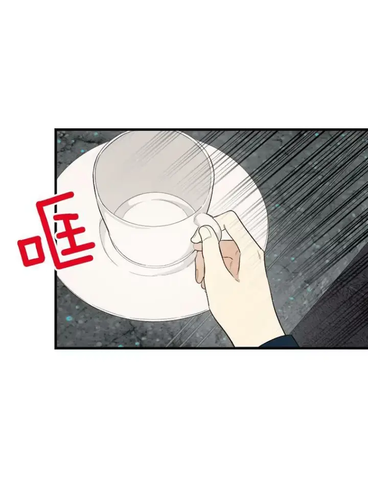 《皇家厨师小姐》48.我要去上学（第一季完）图68