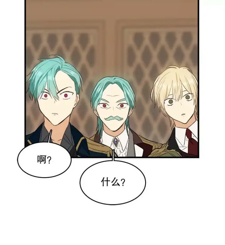 《皇家厨师小姐》48.我要去上学（第一季完）图84
