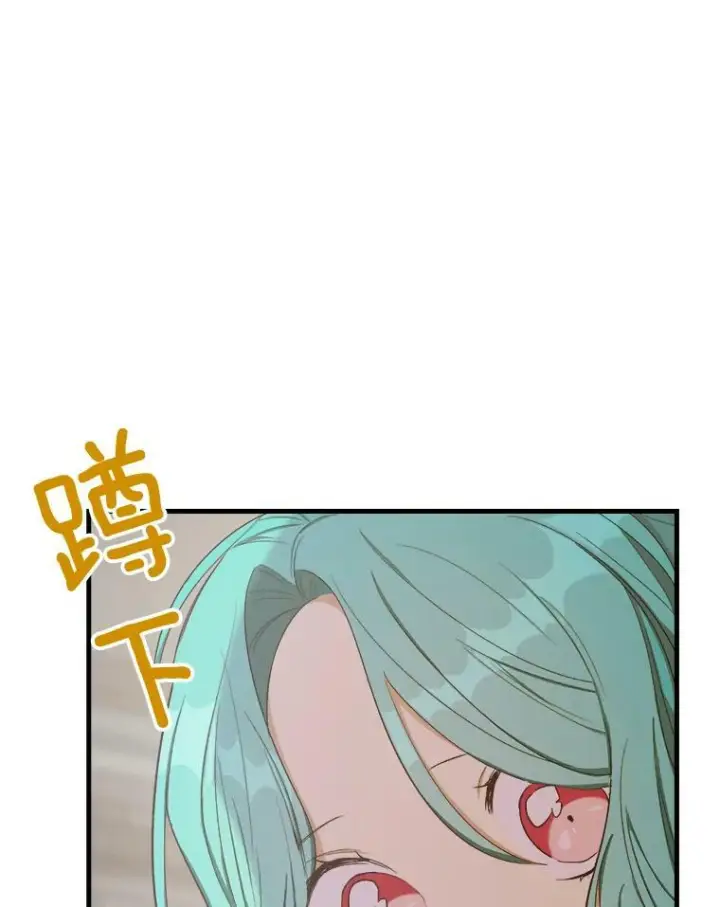 《皇家厨师小姐》48.我要去上学（第一季完）图94