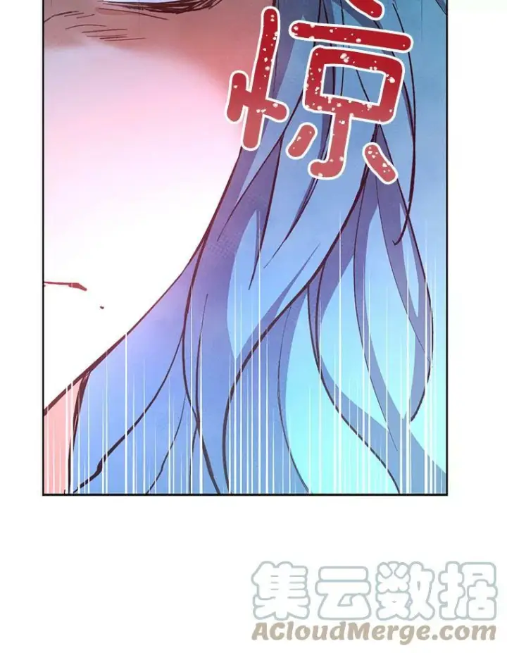 《皇家厨师小姐》49.开学第一天图109