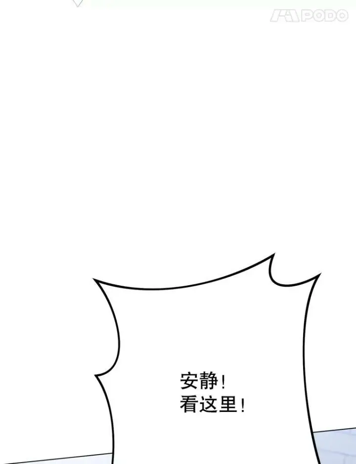 《皇家厨师小姐》49.开学第一天图118