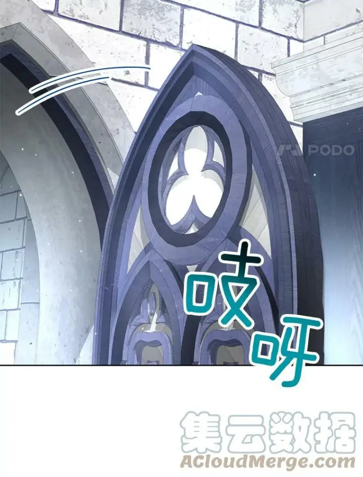 《皇家厨师小姐》49.开学第一天图121