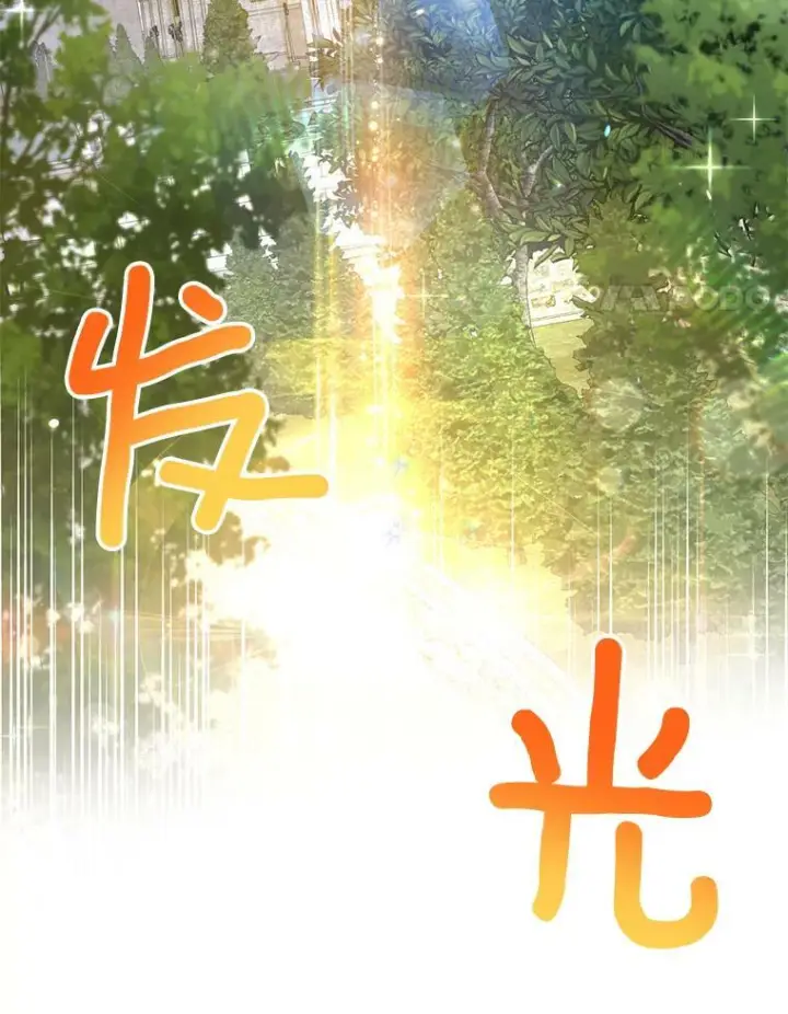 《皇家厨师小姐》49.开学第一天图4