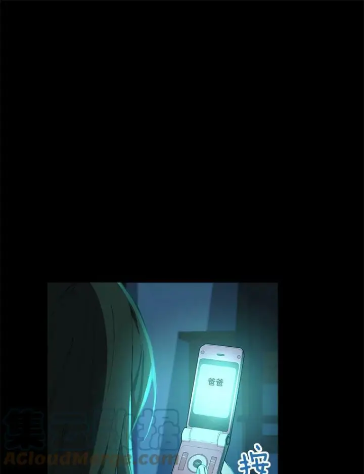 《皇家厨师小姐》49.开学第一天图61