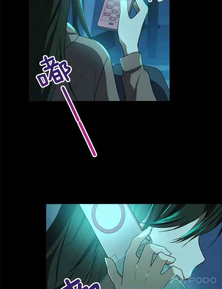 《皇家厨师小姐》49.开学第一天图62