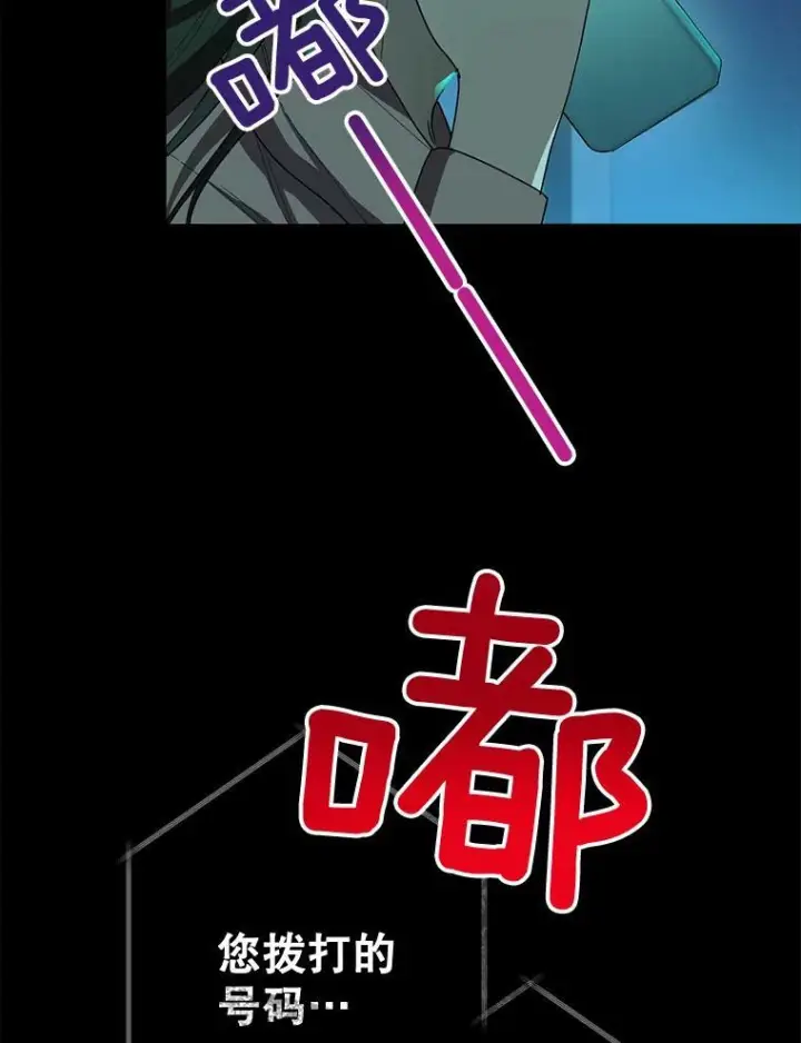 《皇家厨师小姐》49.开学第一天图63