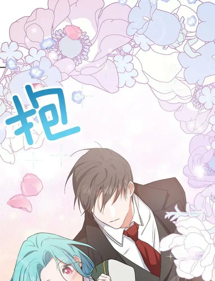 《皇家厨师小姐》50.学院百态图111