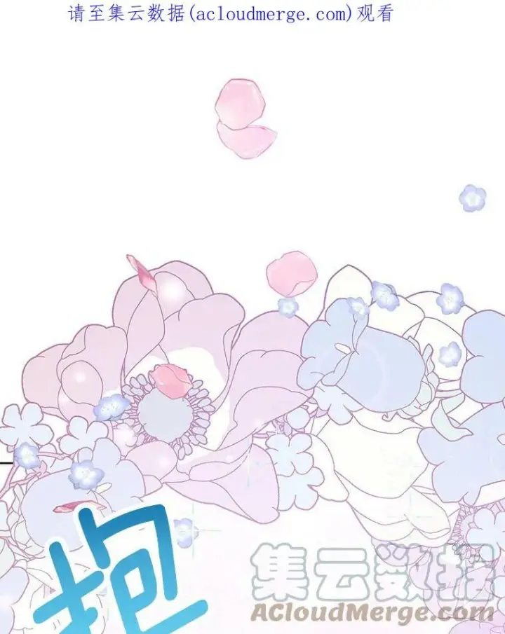 《皇家厨师小姐》50.学院百态图117