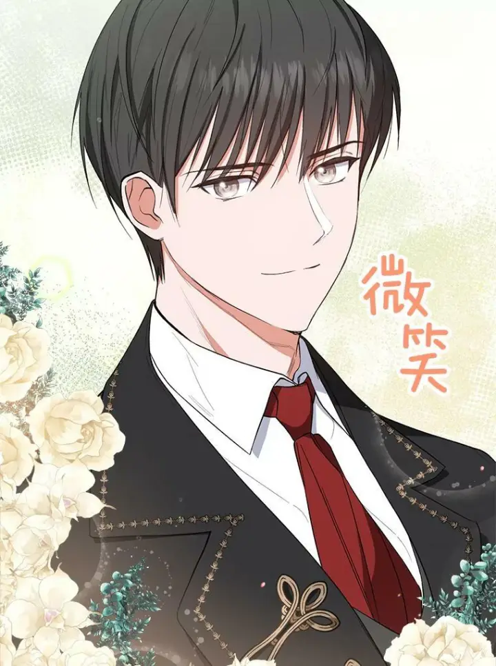 《皇家厨师小姐》50.学院百态图14