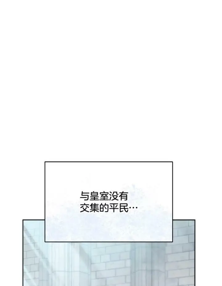 《皇家厨师小姐》50.学院百态图22