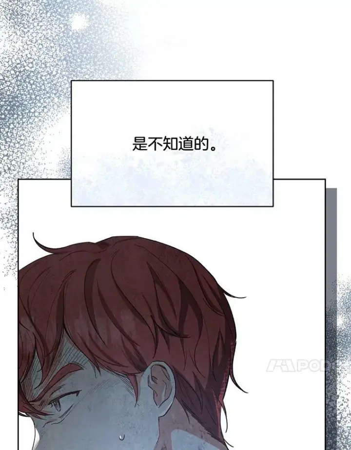 《皇家厨师小姐》50.学院百态图24