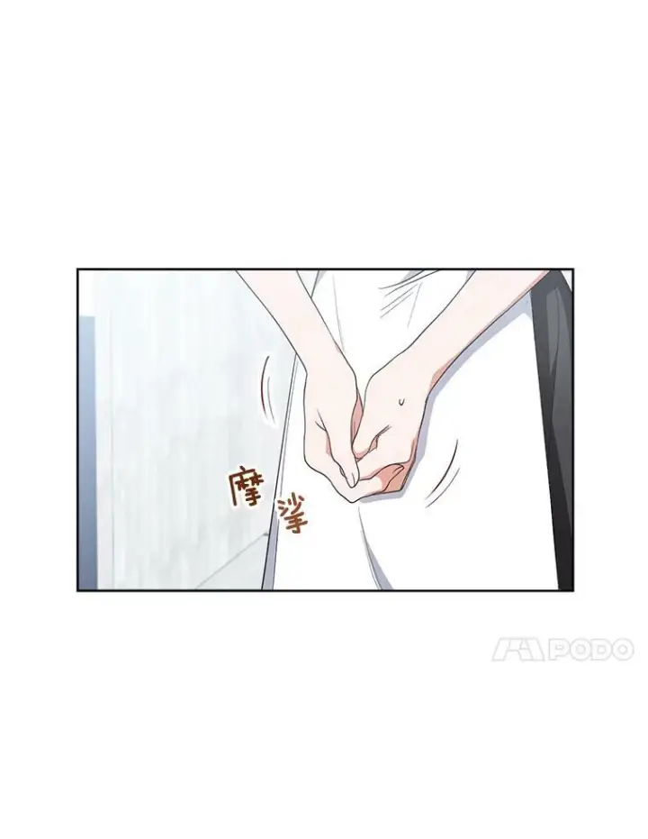 《皇家厨师小姐》50.学院百态图34