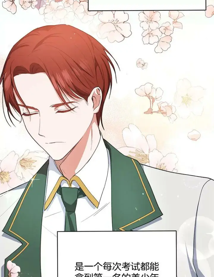 《皇家厨师小姐》50.学院百态图59