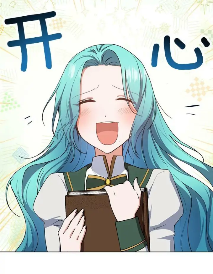《皇家厨师小姐》50.学院百态图75
