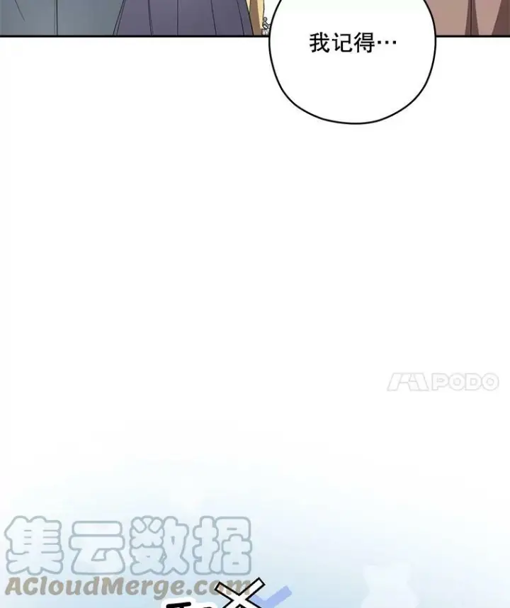 《皇家厨师小姐》50.学院百态图81