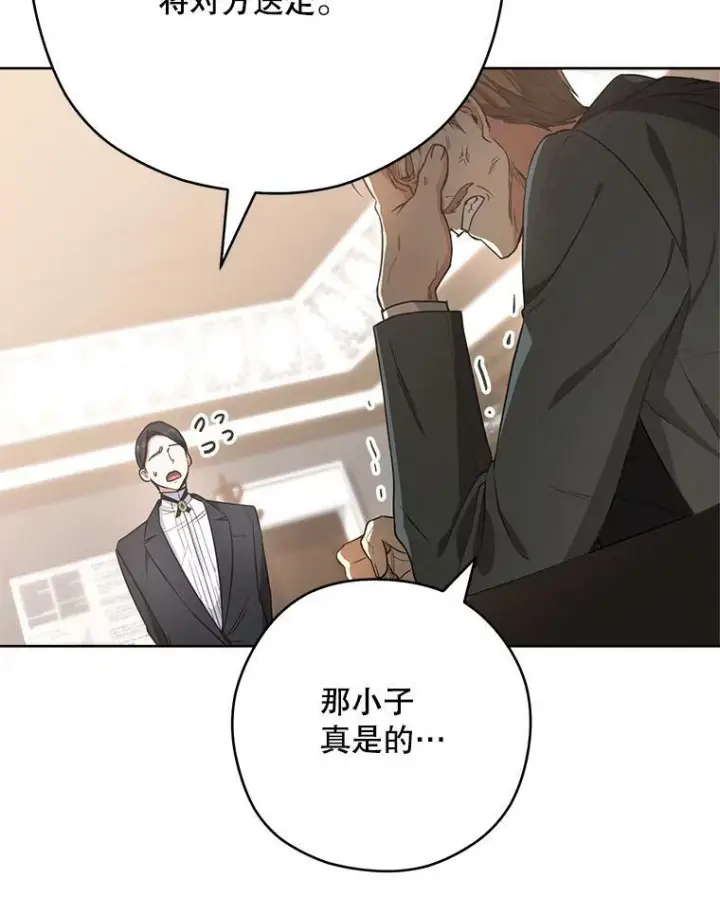 《皇家厨师小姐》50.学院百态图96