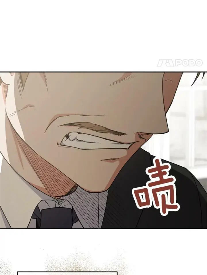 《皇家厨师小姐》50.学院百态图99