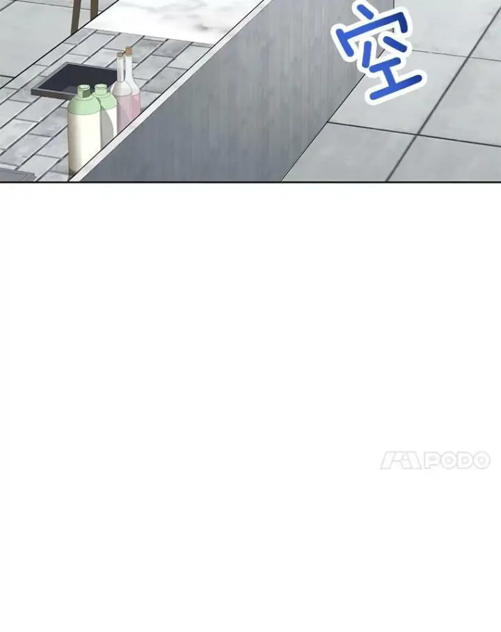 《皇家厨师小姐》51.第一次实践课图104