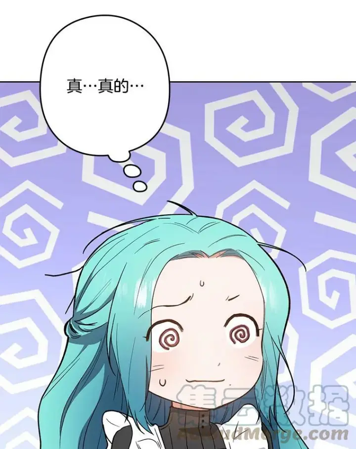 《皇家厨师小姐》51.第一次实践课图105
