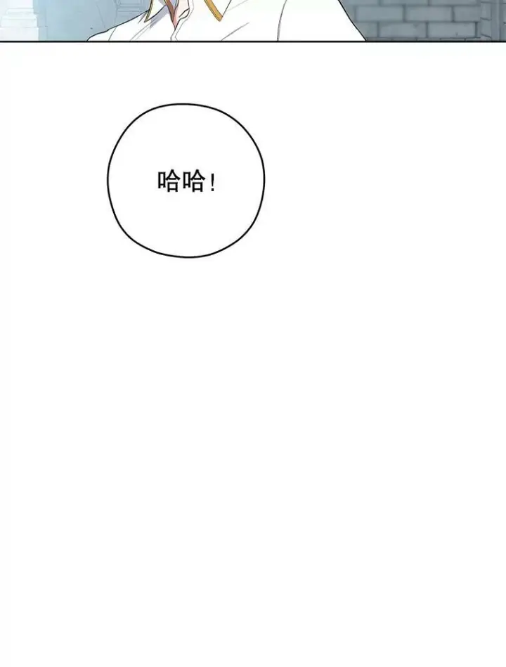 《皇家厨师小姐》51.第一次实践课图116