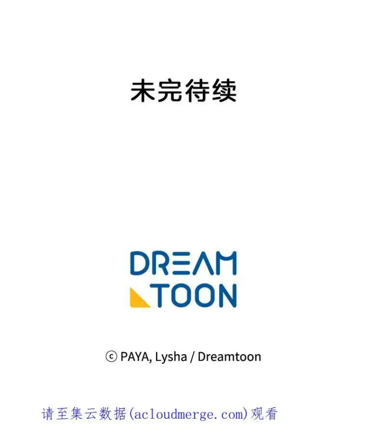 《皇家厨师小姐》51.第一次实践课图119