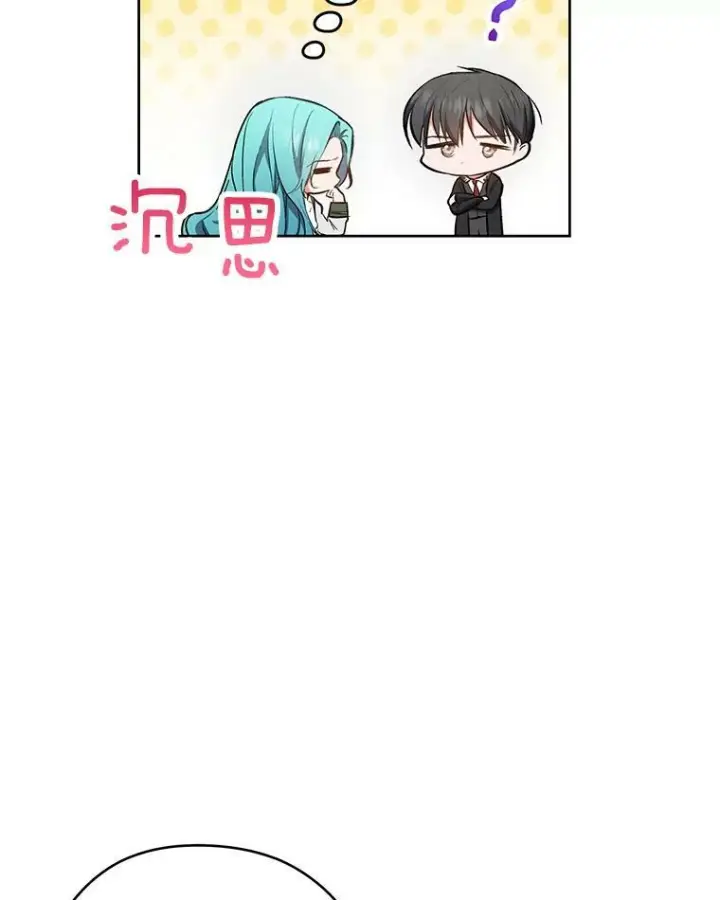 《皇家厨师小姐》51.第一次实践课图18