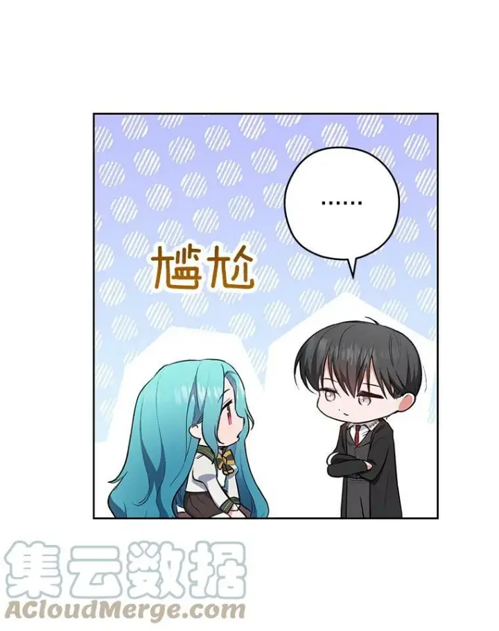 《皇家厨师小姐》51.第一次实践课图25