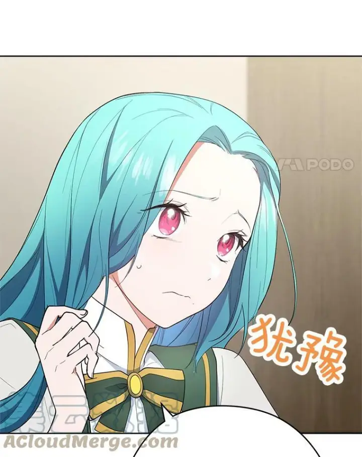 《皇家厨师小姐》51.第一次实践课图29