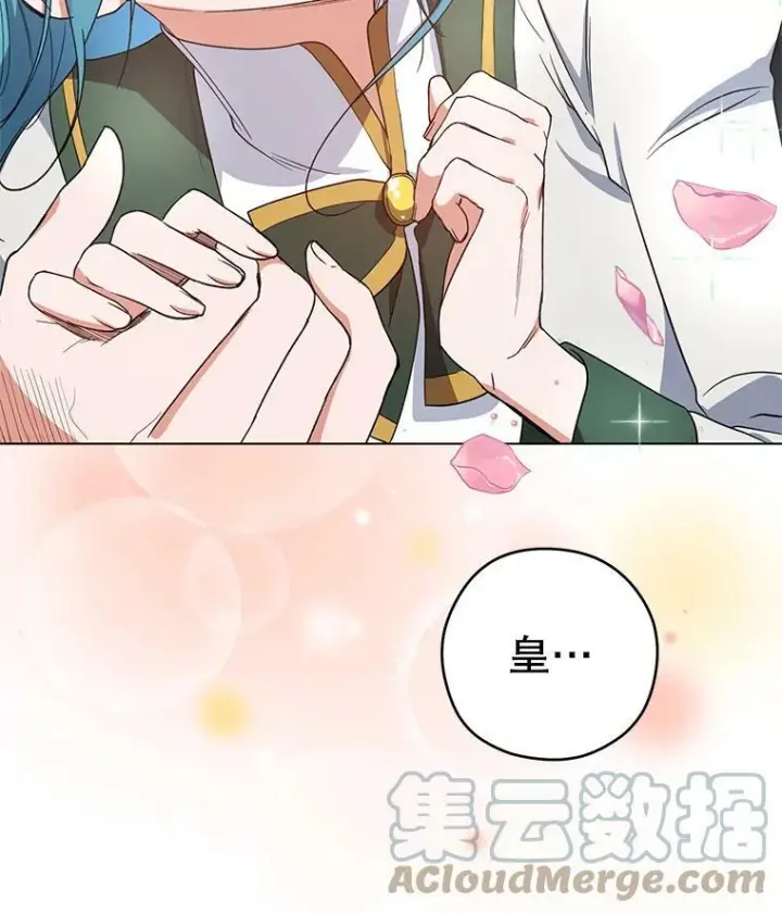 《皇家厨师小姐》51.第一次实践课图5