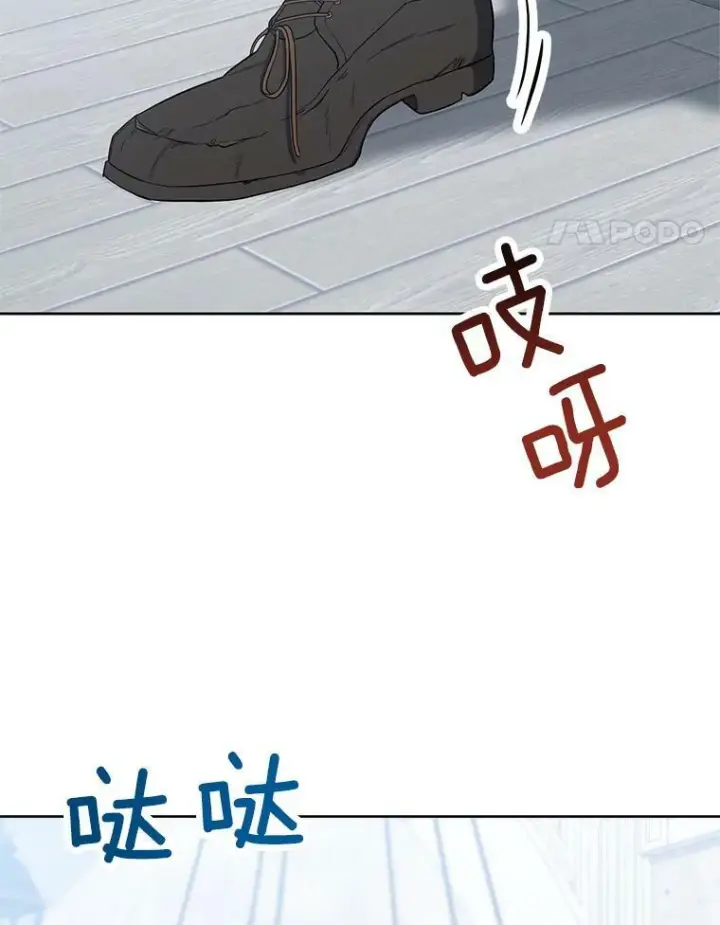 《皇家厨师小姐》51.第一次实践课图52