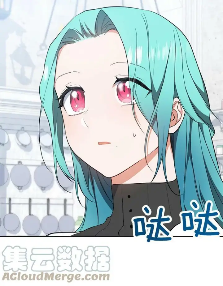 《皇家厨师小姐》51.第一次实践课图53
