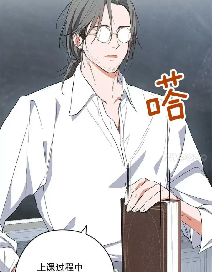 《皇家厨师小姐》51.第一次实践课图55