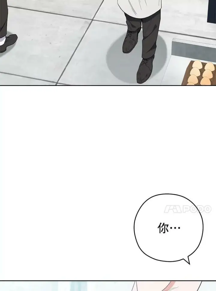 《皇家厨师小姐》51.第一次实践课图78