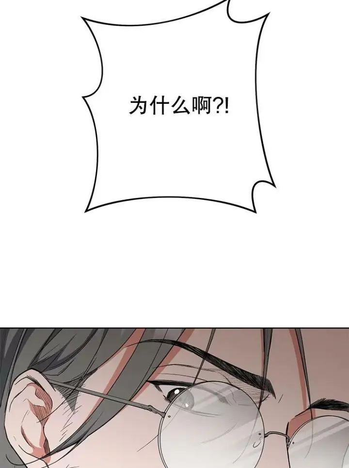 《皇家厨师小姐》51.第一次实践课图87