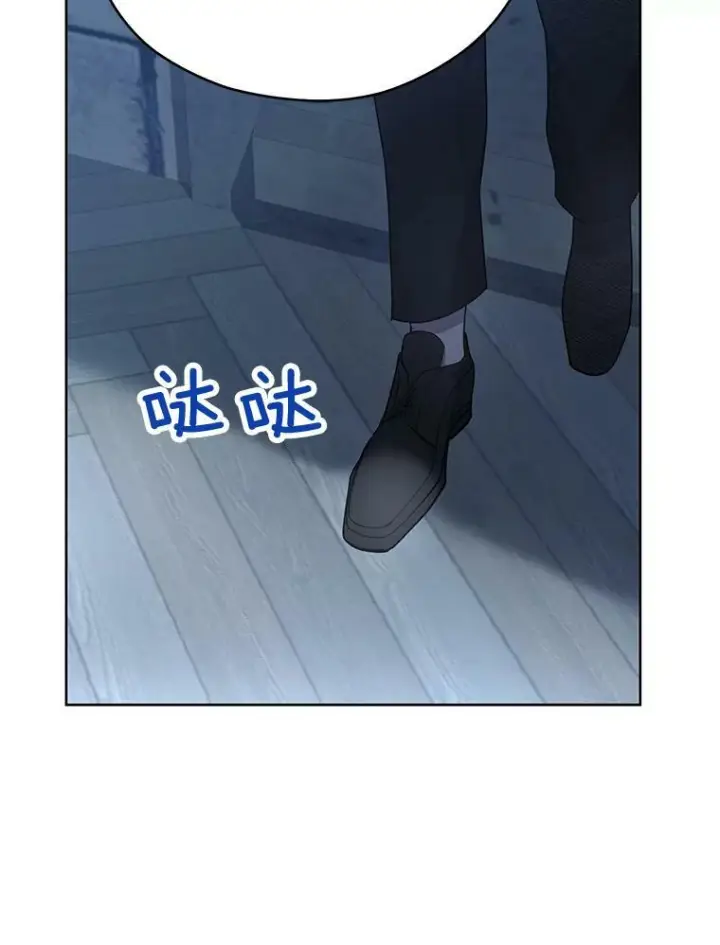 《皇家厨师小姐》52.校园冲突图115