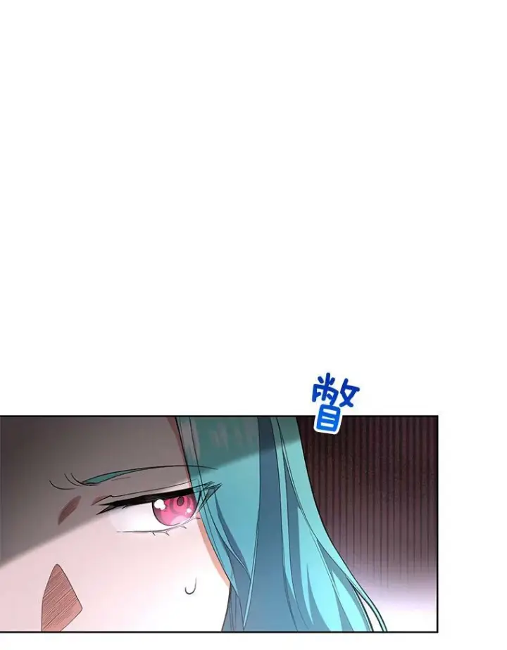 《皇家厨师小姐》52.校园冲突图38